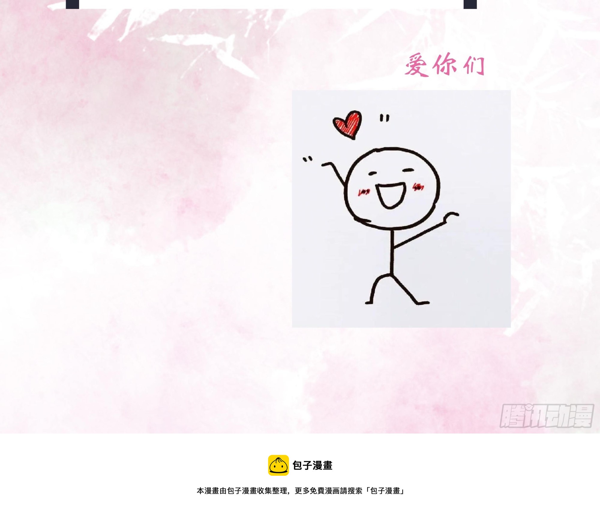 517哥哥威武！48