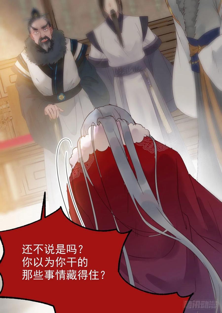 赐毒白氏23