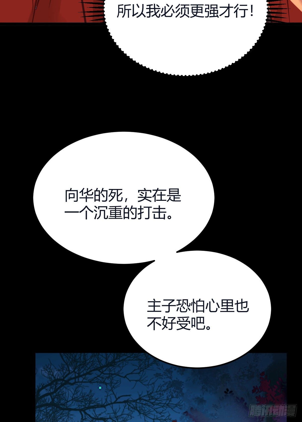 必须要变得更强大13
