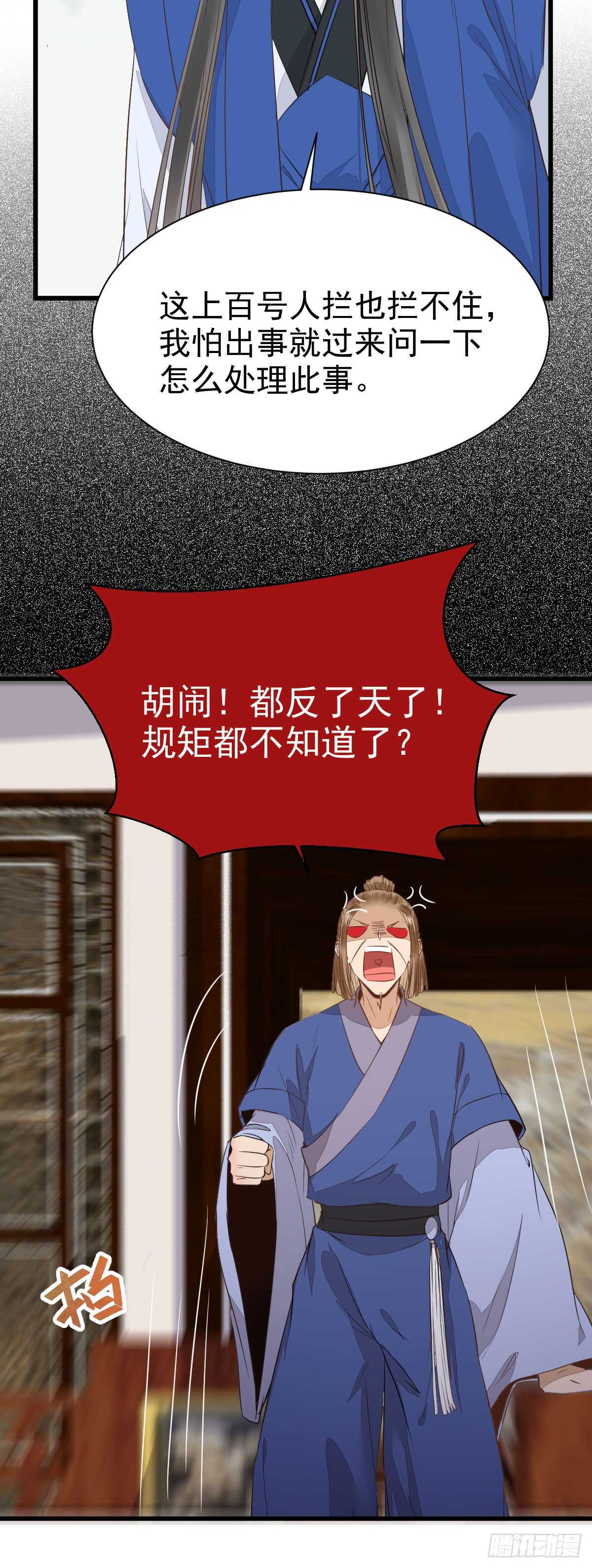 围堵洞府28