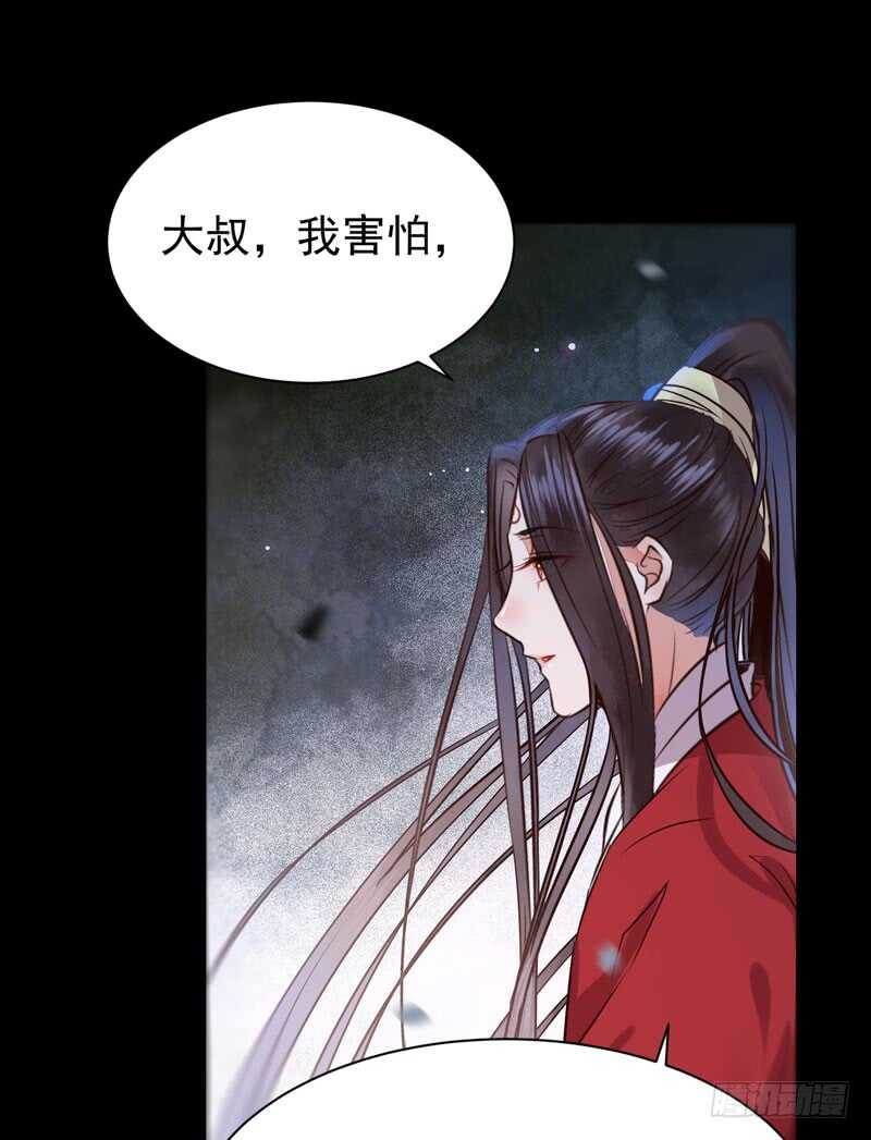 喜欢男人？38