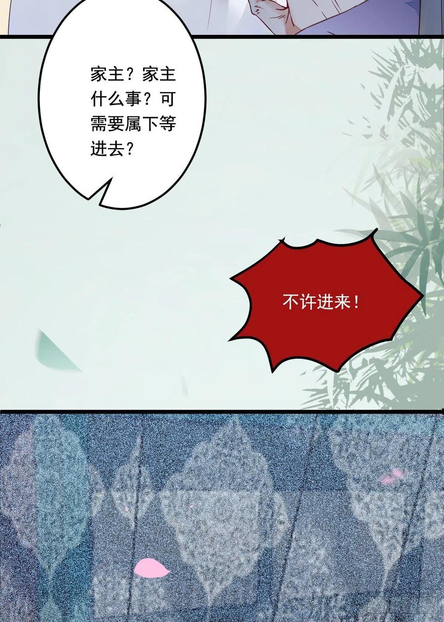 鬼医的报复！！！19