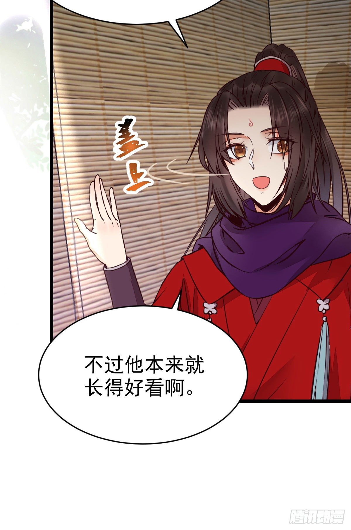 好戏 才刚刚开始8