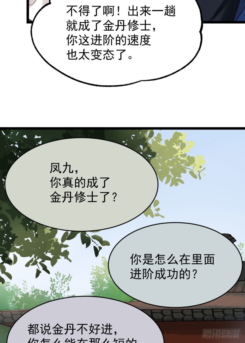耀眼的存在17