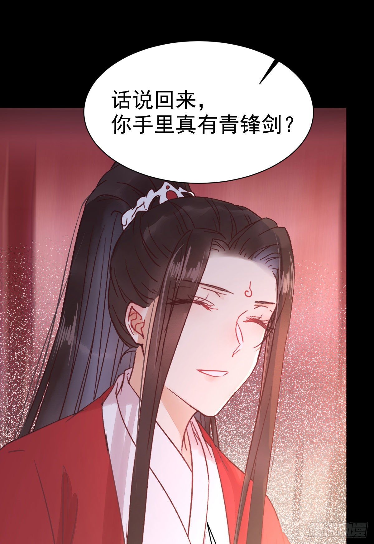 完颜千华36