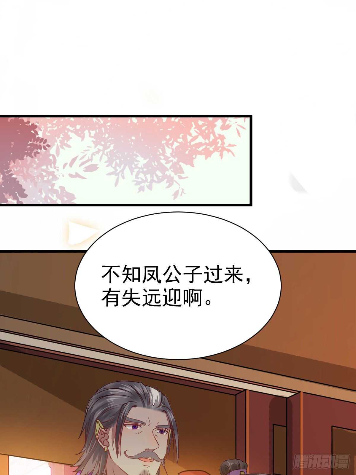赔给陌尘的礼物20