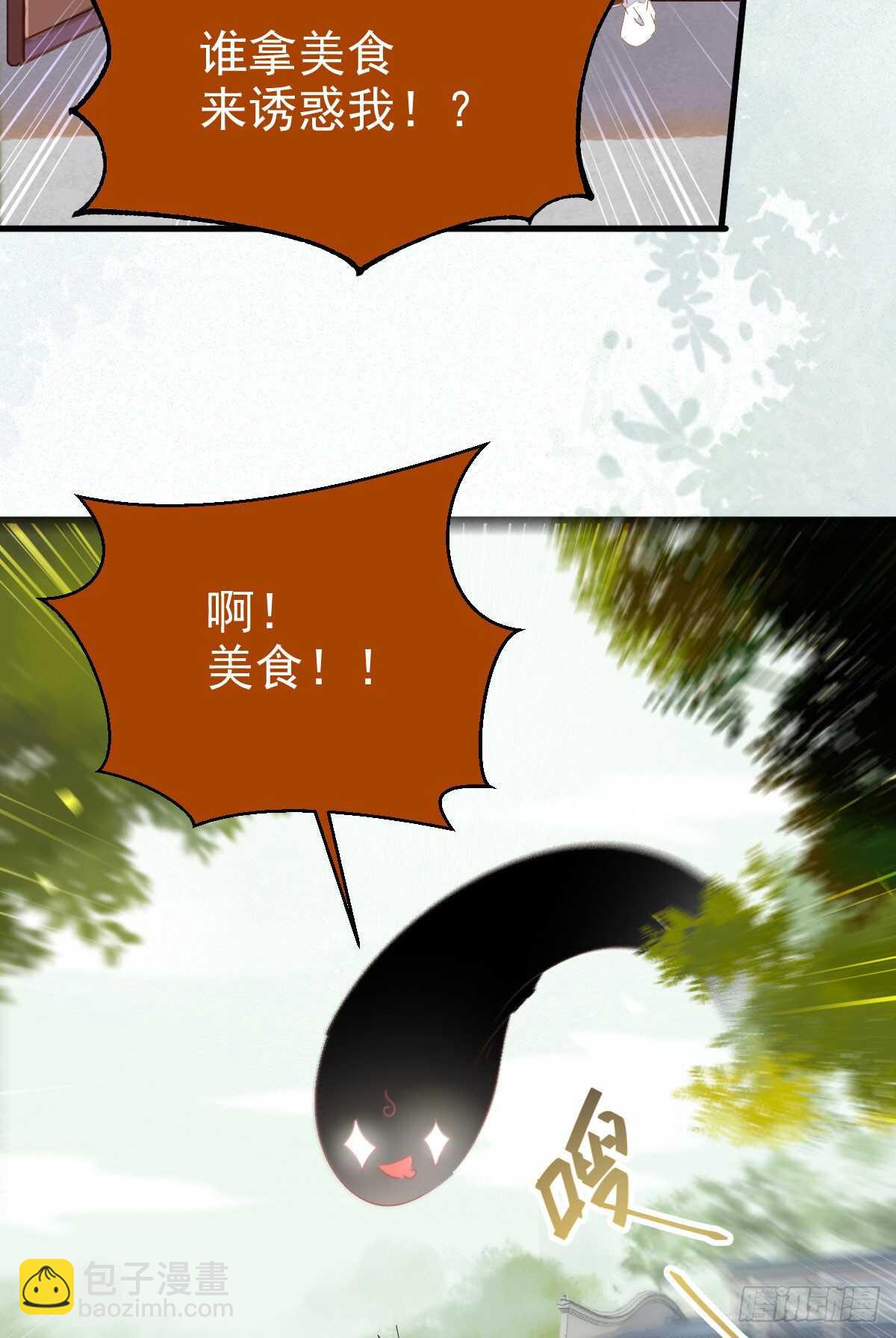 凤九出手救人19