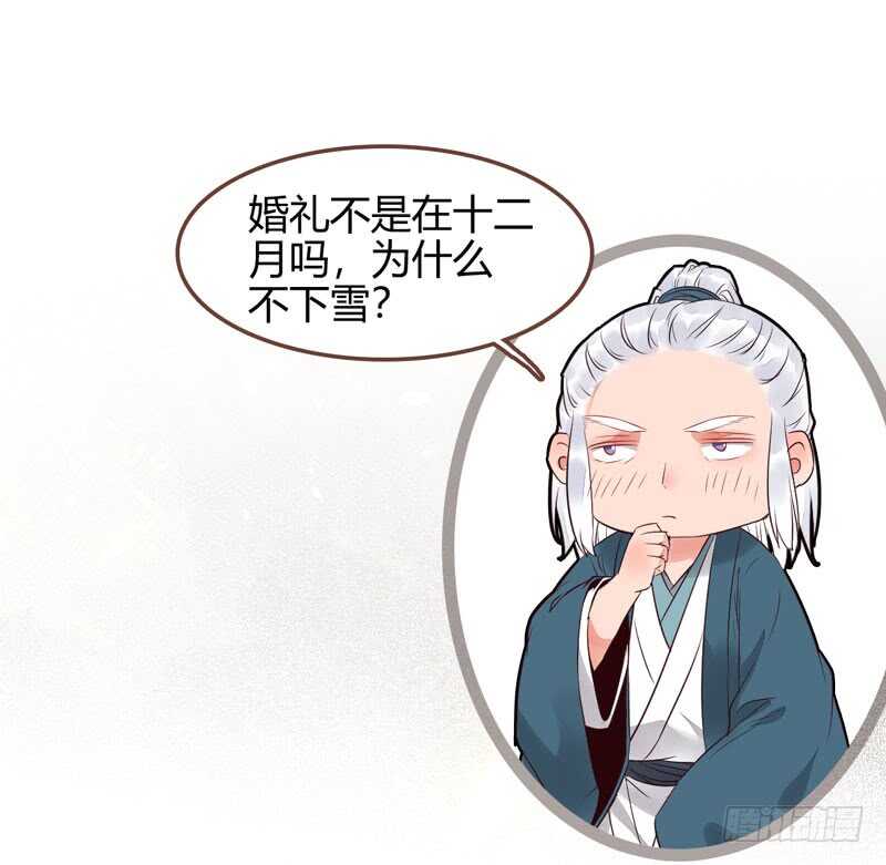 爷爷迎亲57