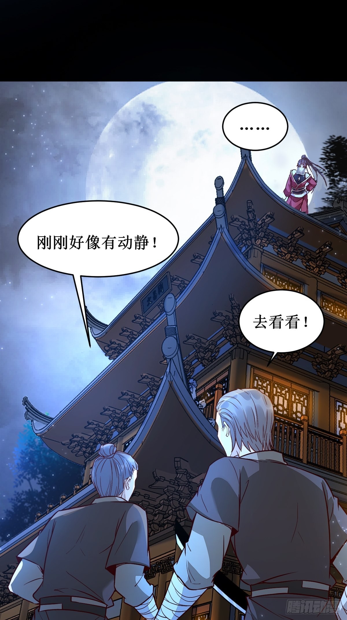 都在这里了24