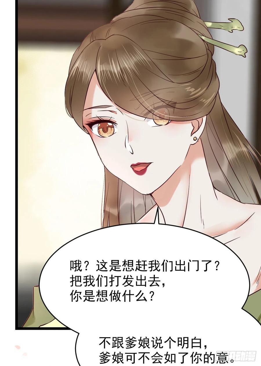 小公子骆飞34