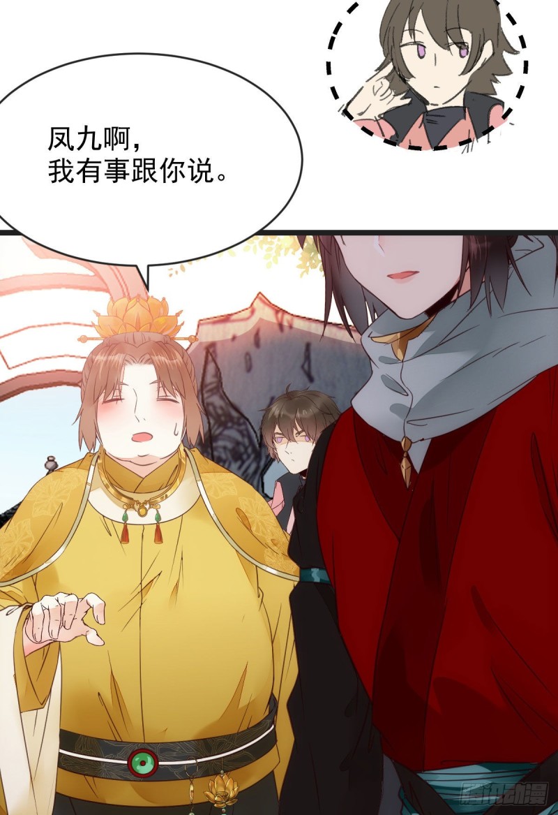 喜获新宝贝33