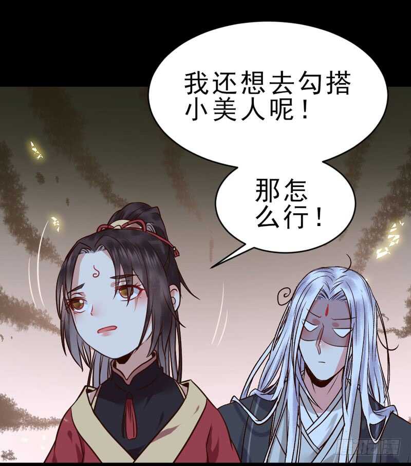 夫纲不振55