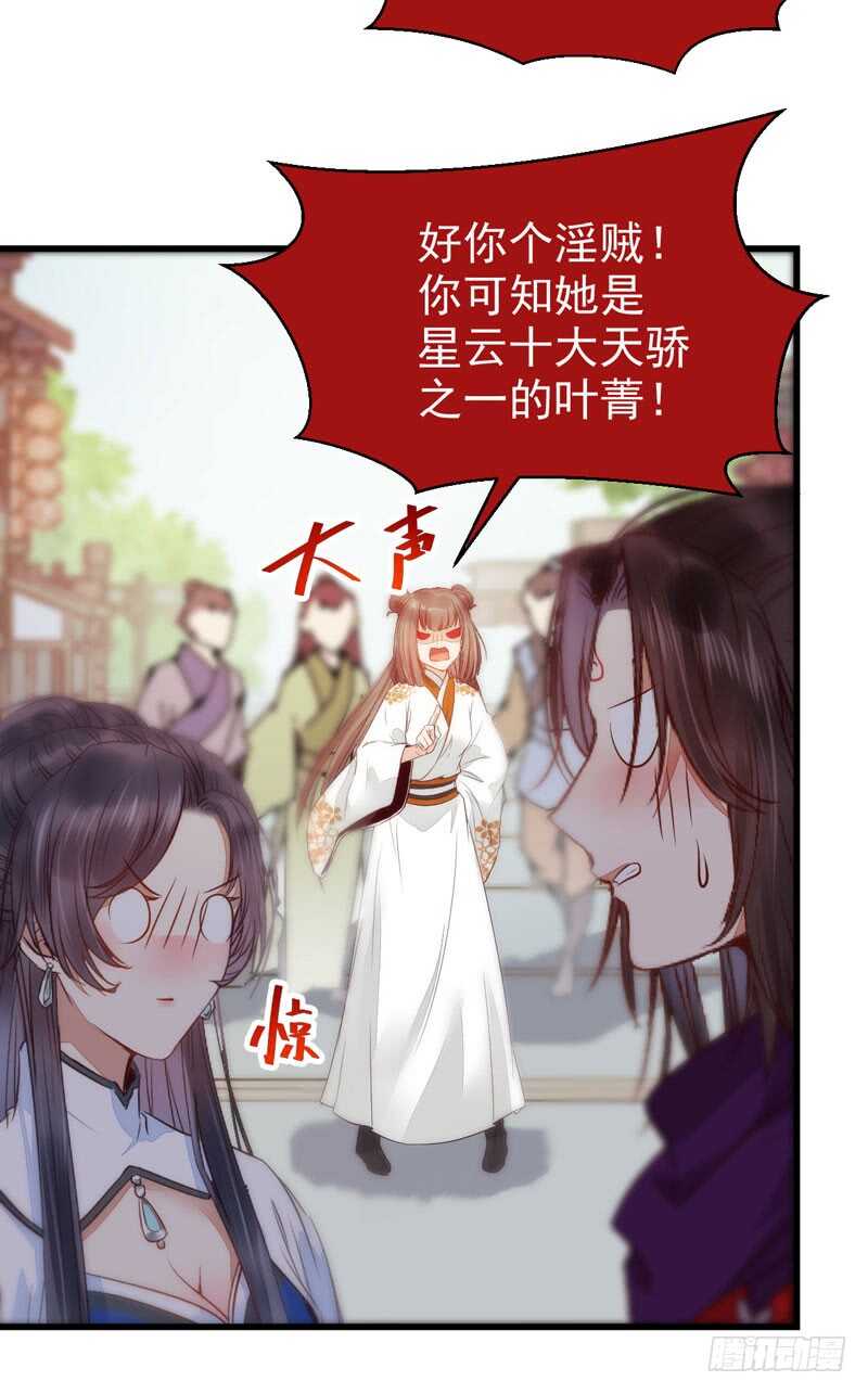 淫贼39