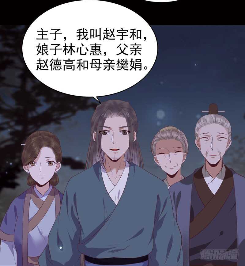 神魂木27
