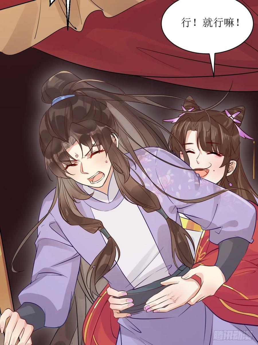 571易容19