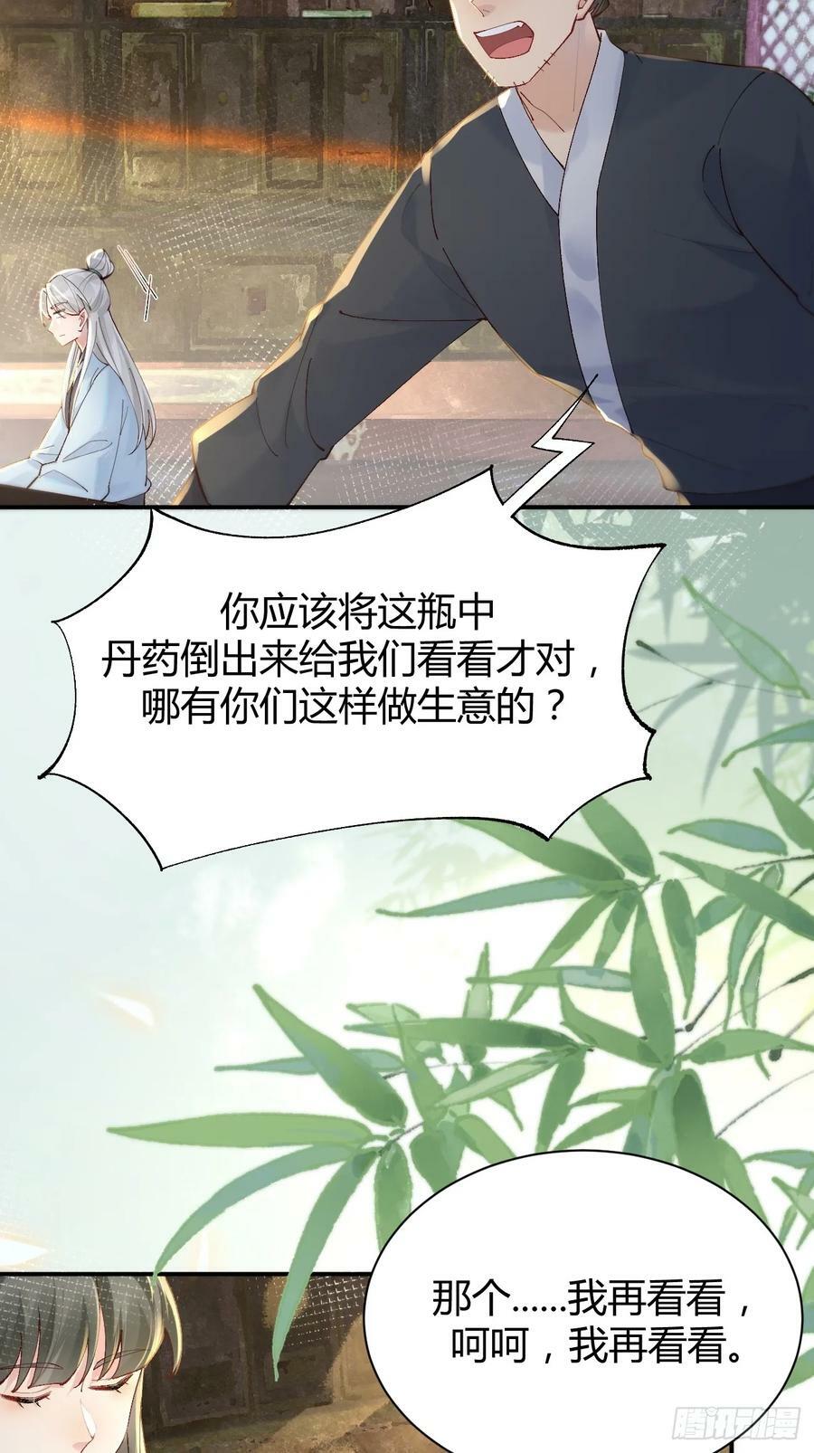 583 售罄13