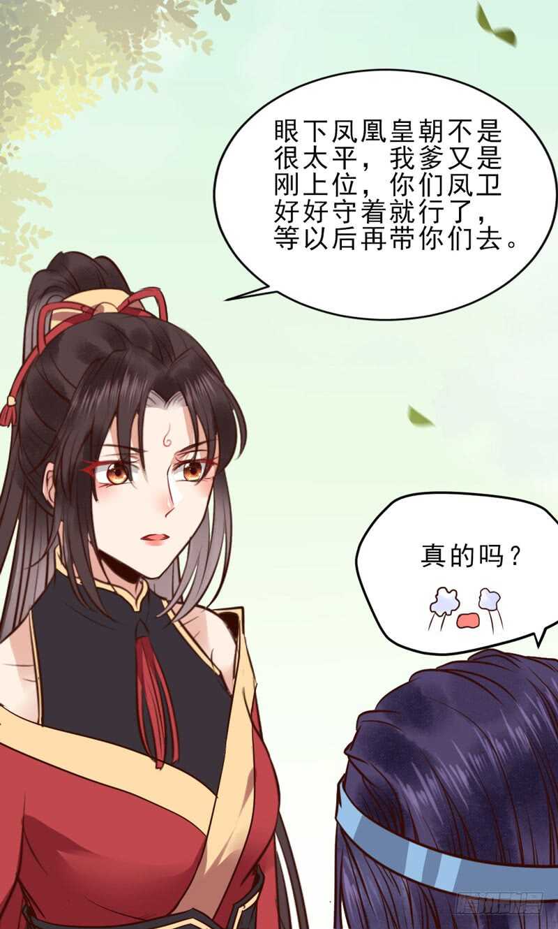 夫纲不振22