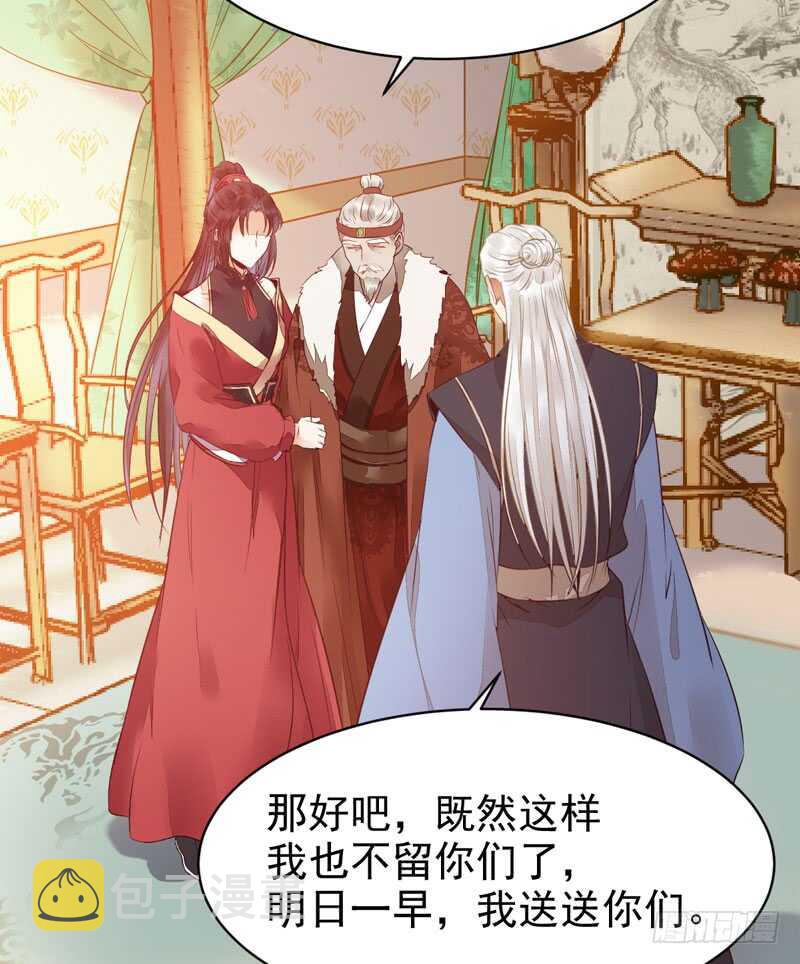 不简单的药剂25