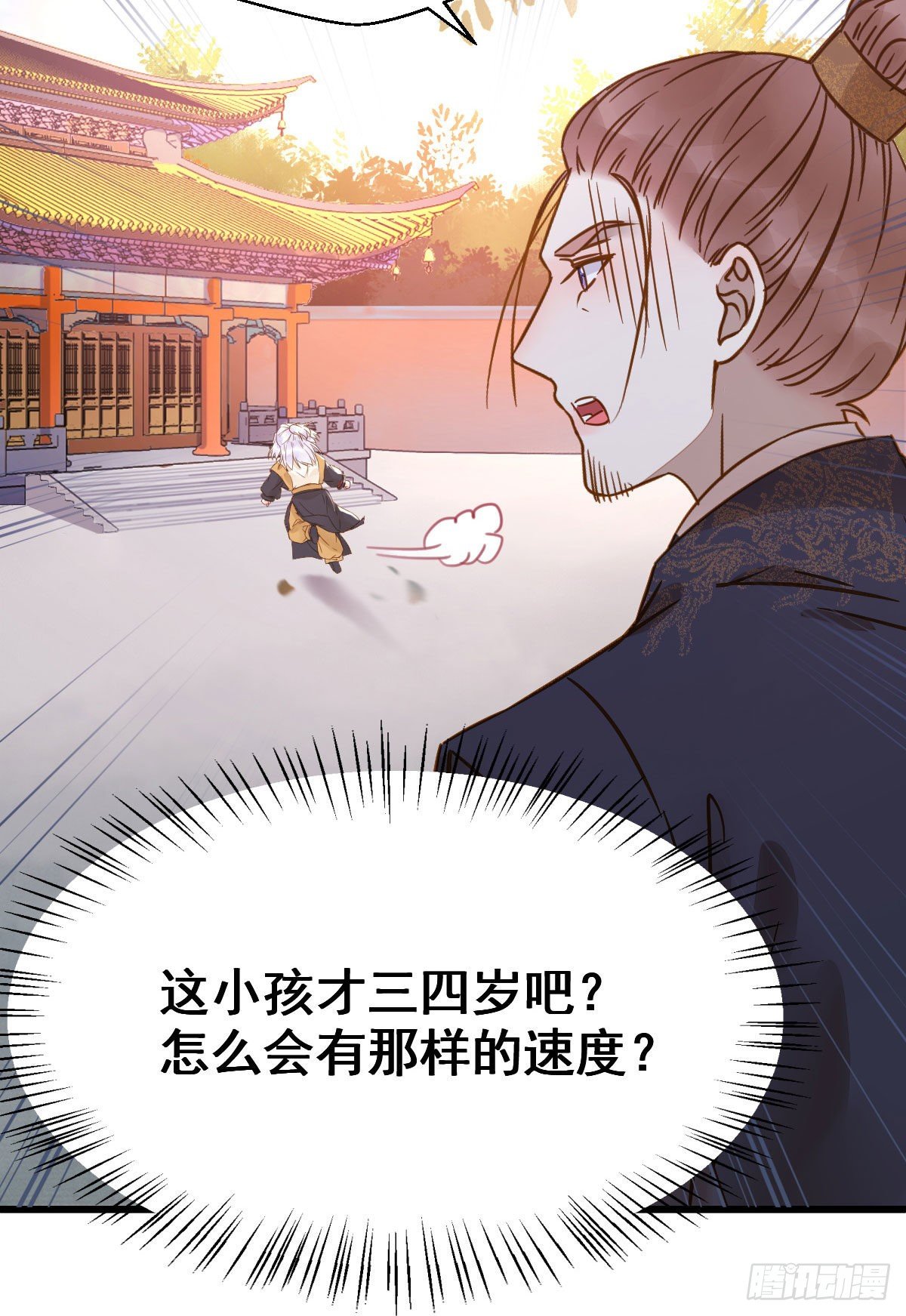 别说话 抱我21