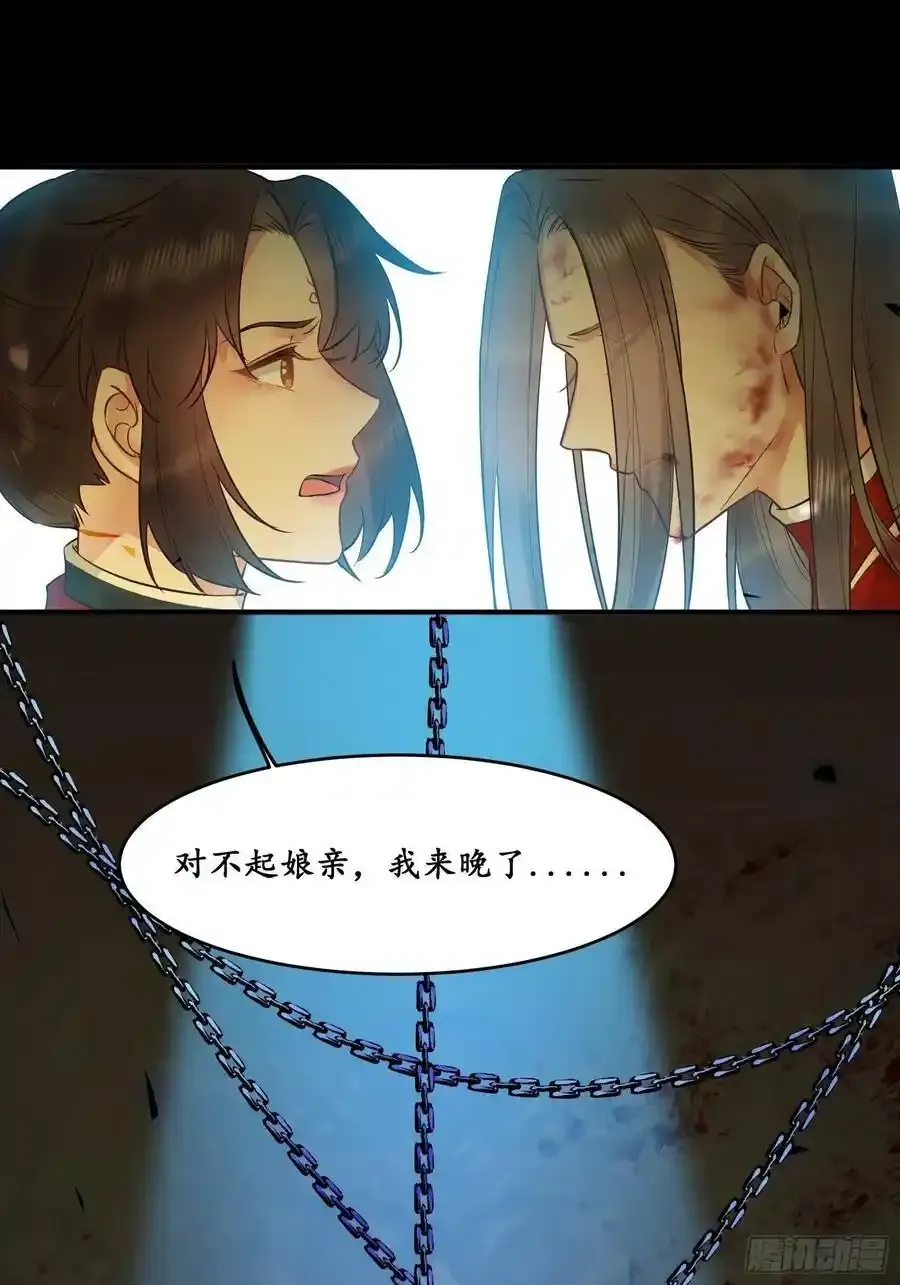 不自量力 215