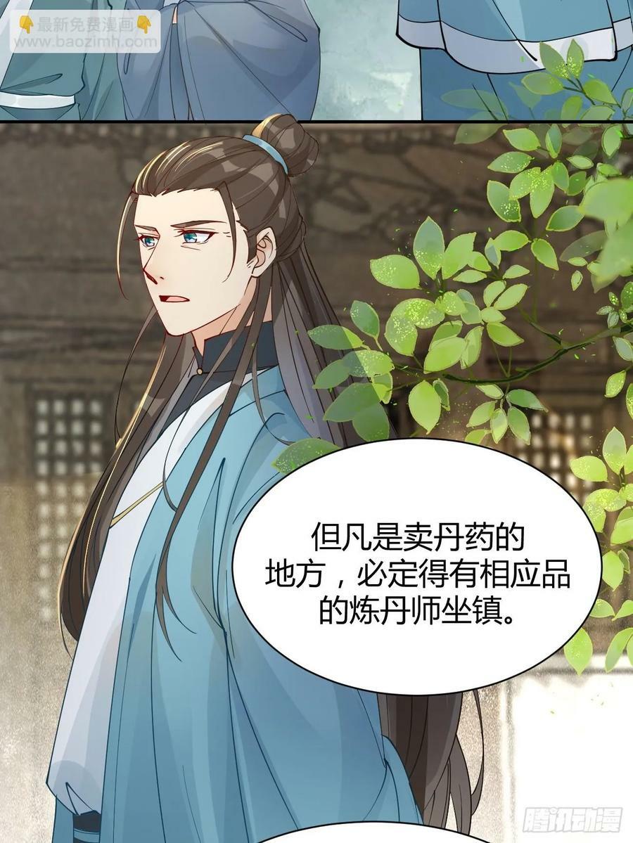 581 轩辕三岁7