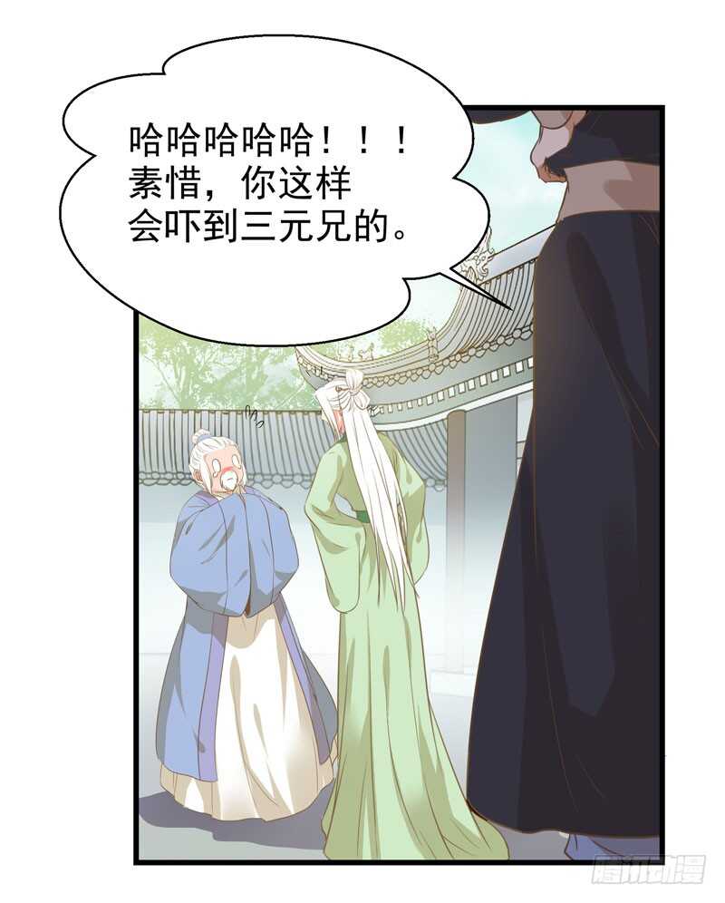 最难消受美人恩35