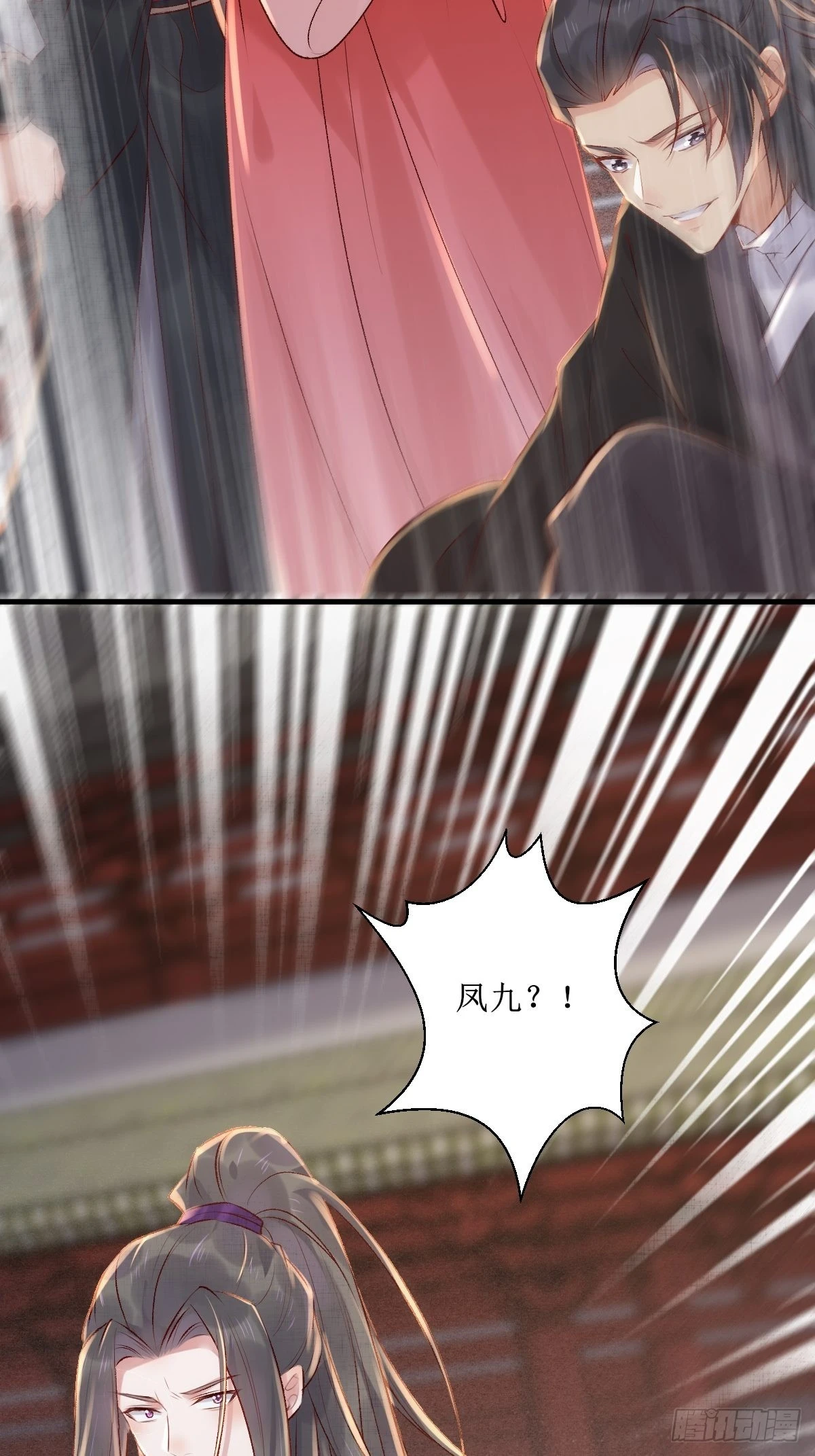 509下药又怎样？24