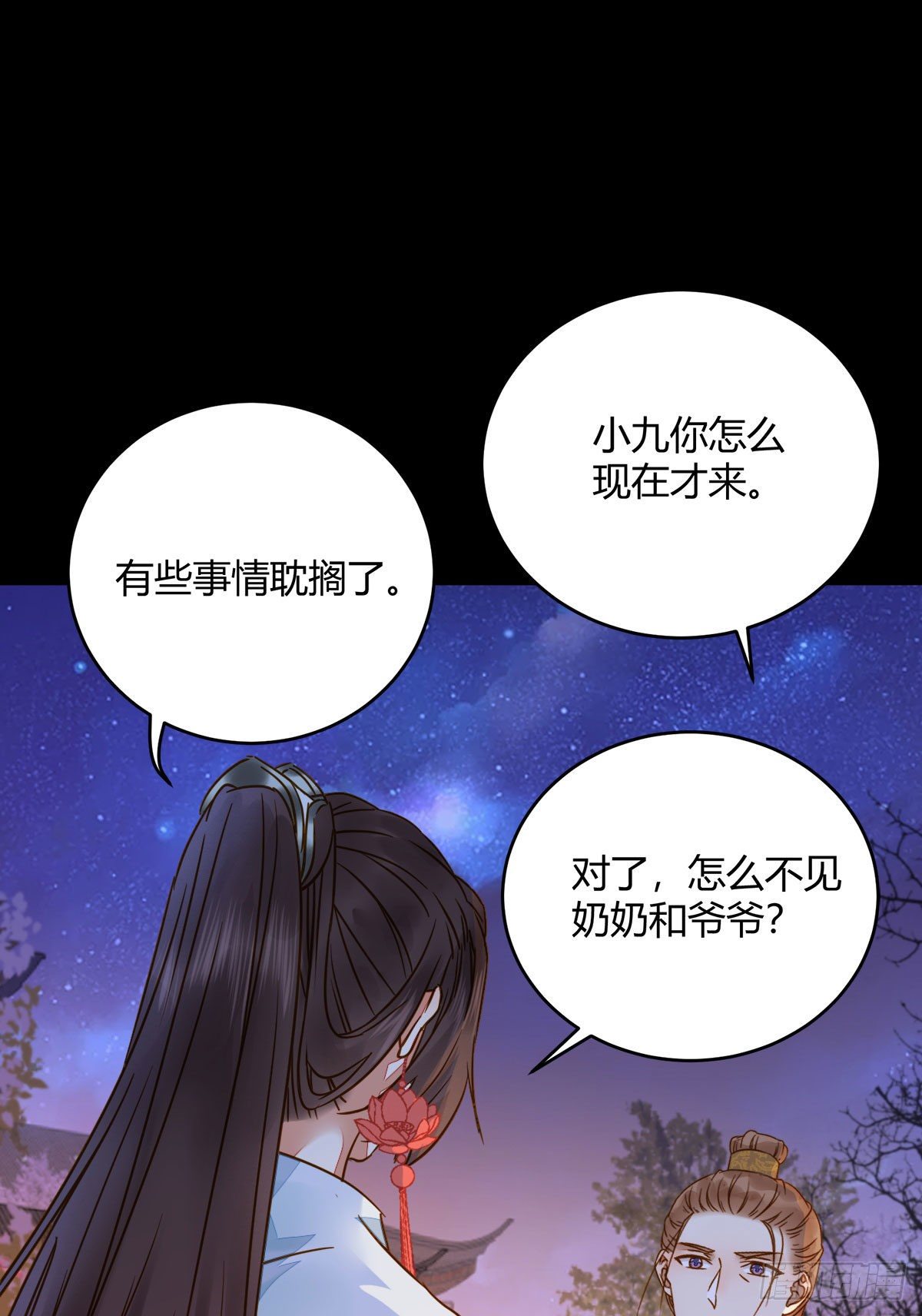 小阎主即将下线嘤嘤嘤15