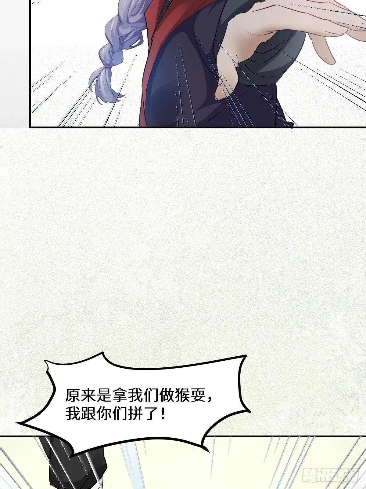 553二轮考验32