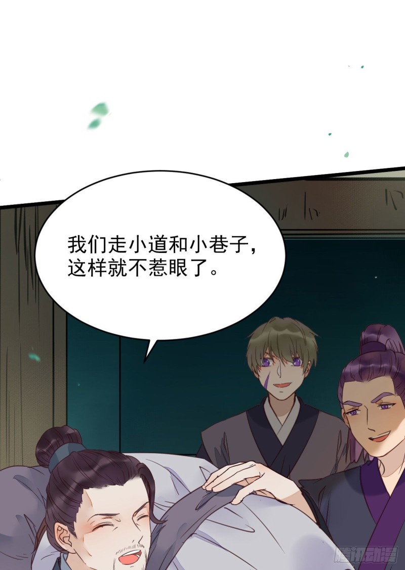 鬼鬼的把戏38