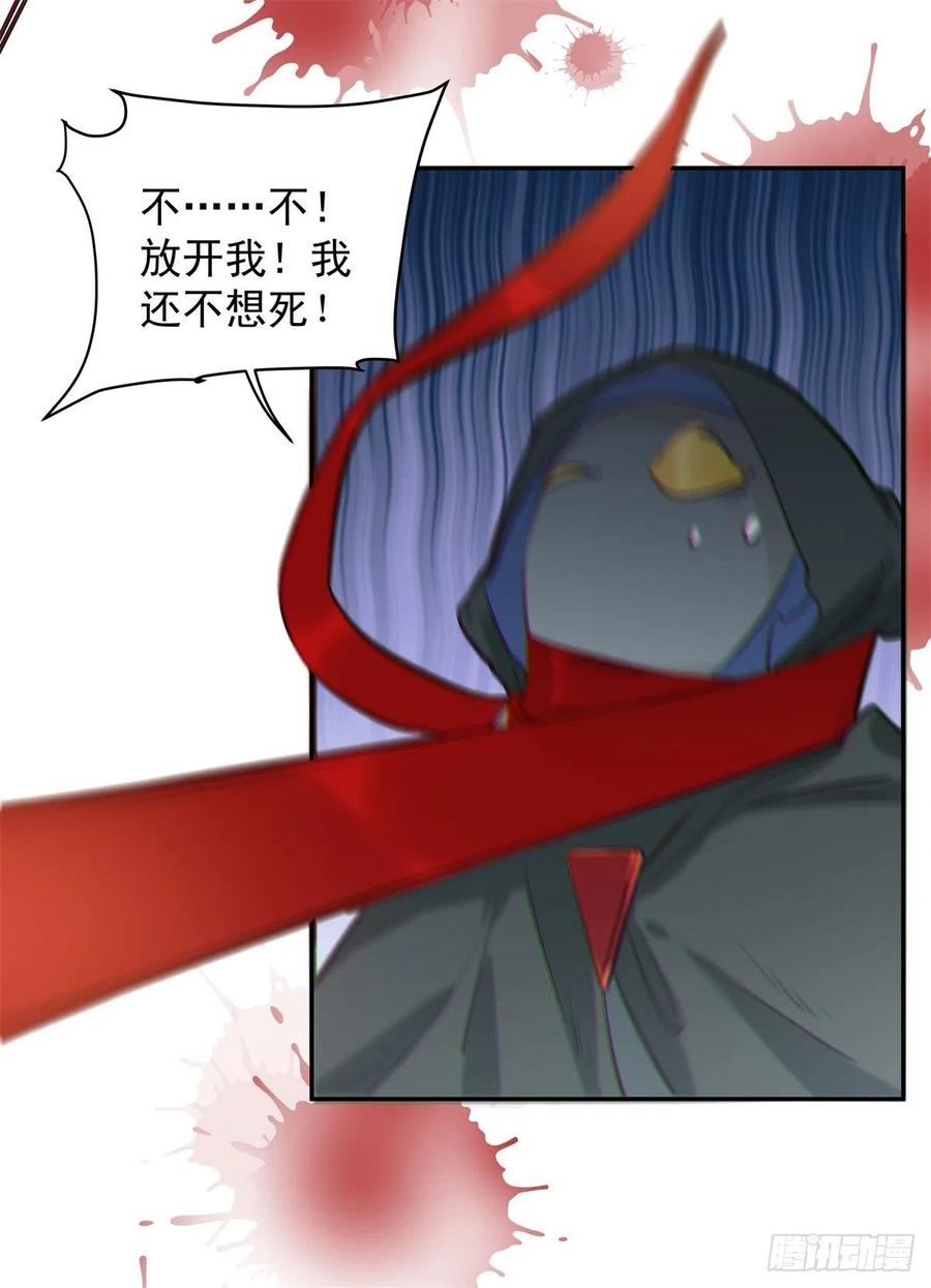 自作孽不可活25