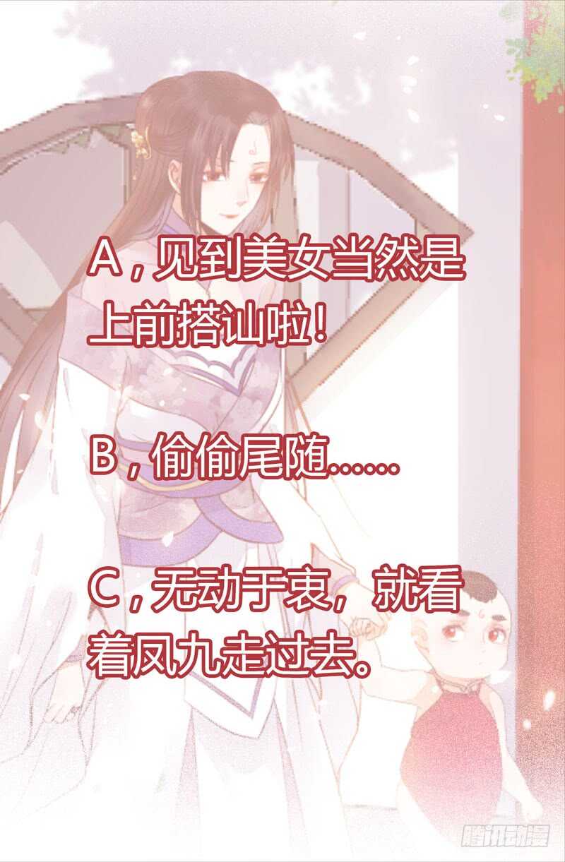 宫中皇子45
