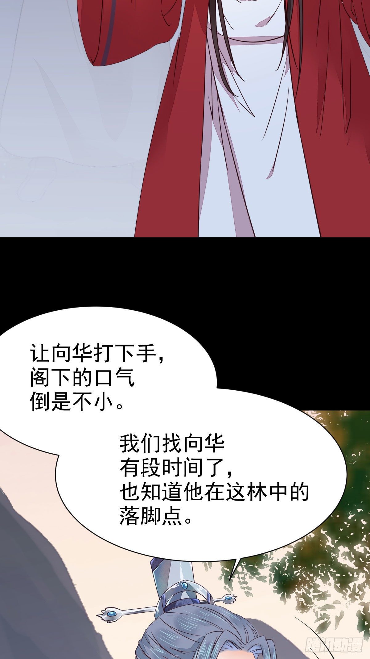 你的命 不值钱12