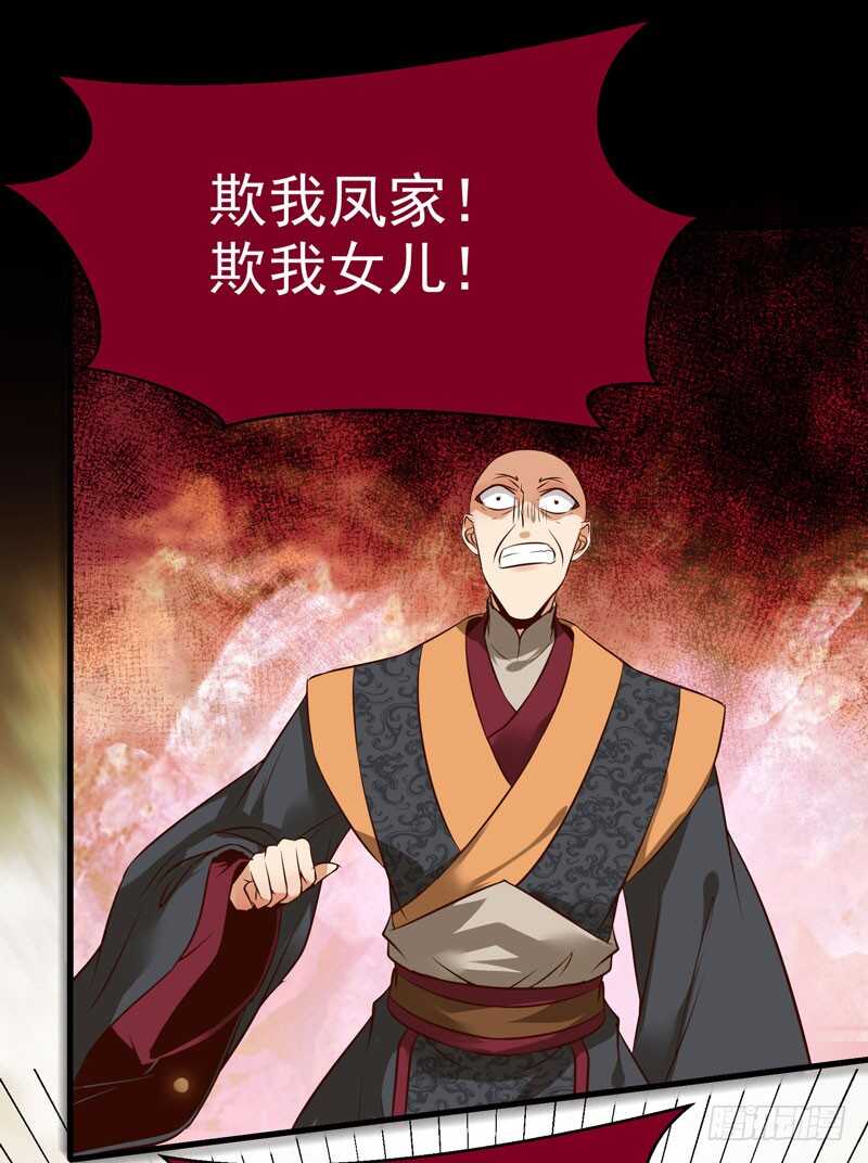 凤凰皇朝34