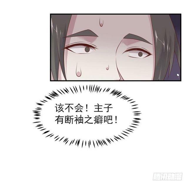 我喂你吃~19