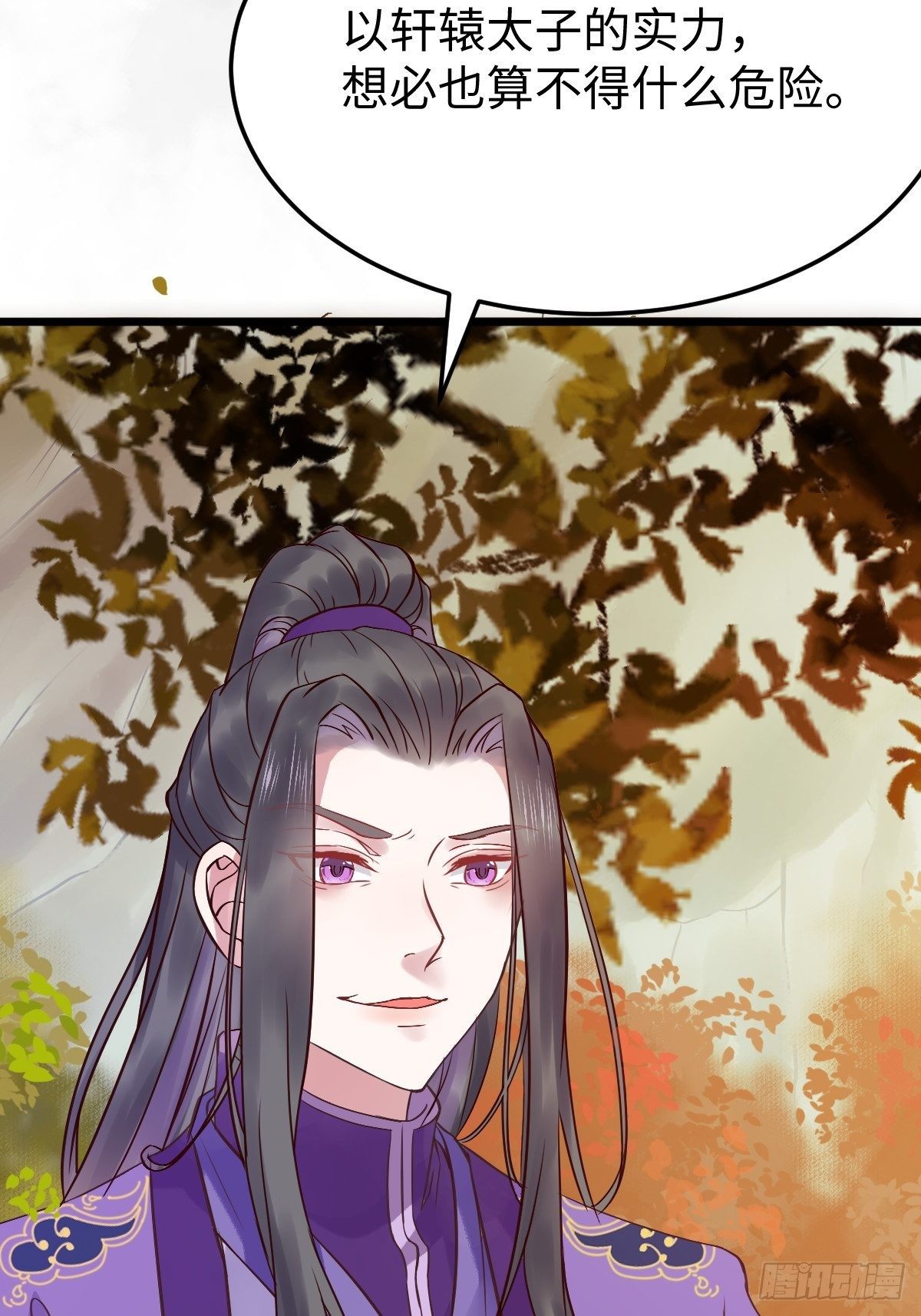 随他们去吧72