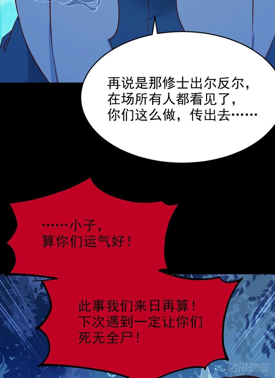 八仙过山17