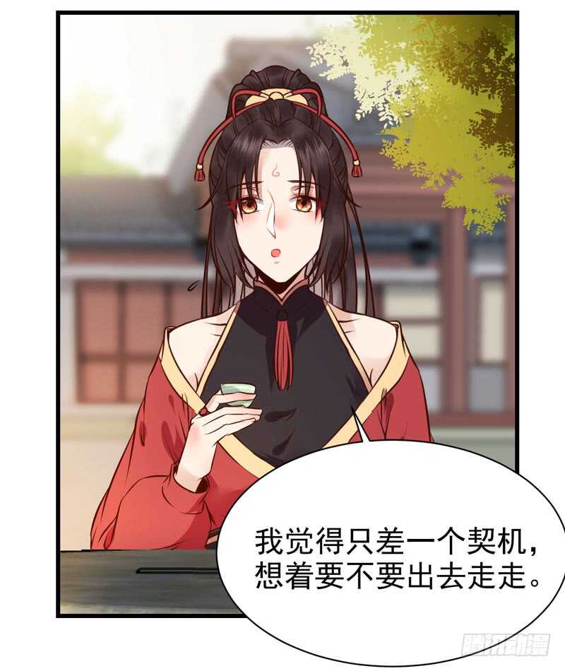 擅长暖床44