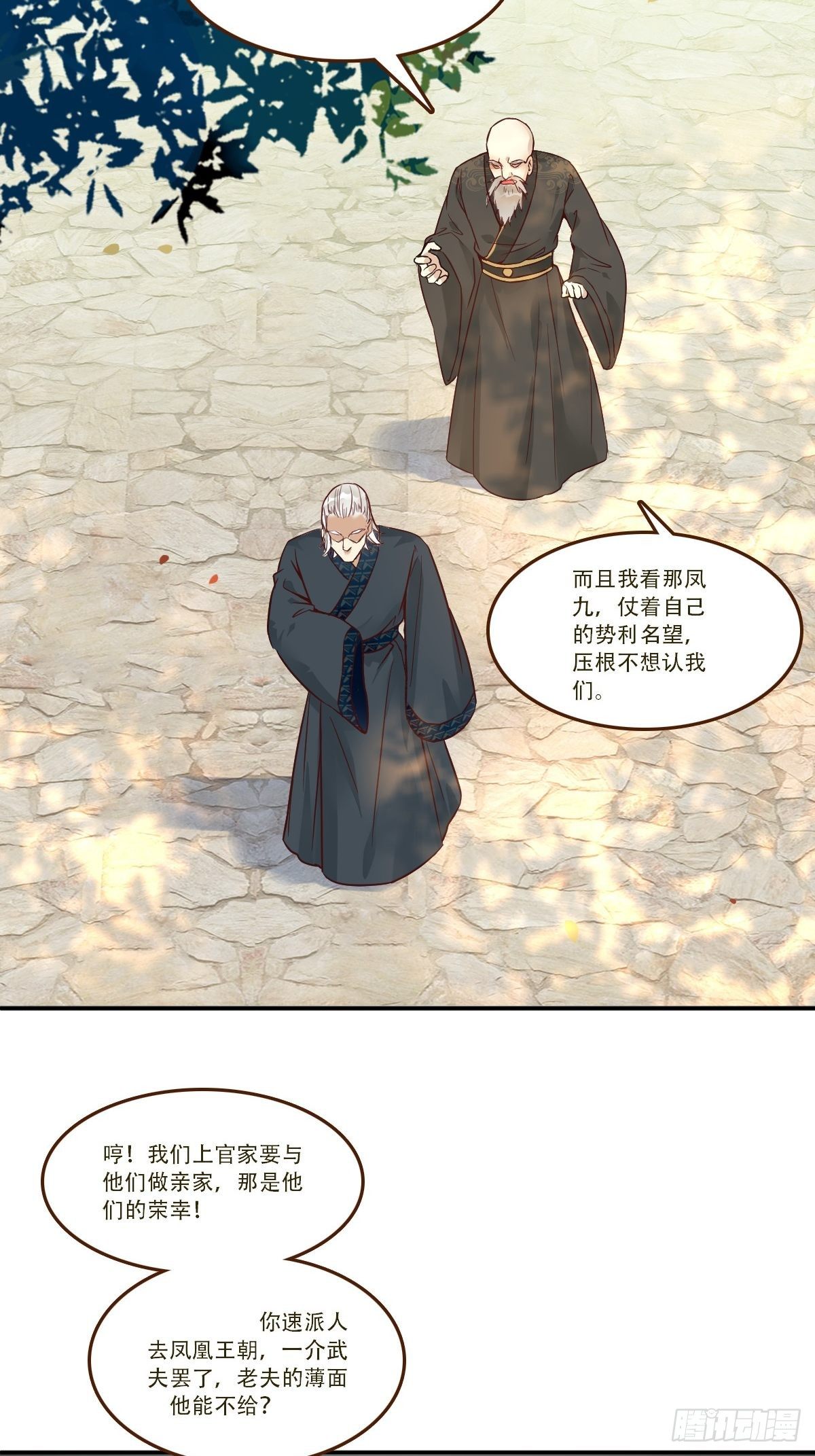部署一切~7