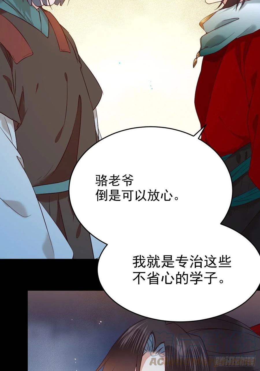 恶作剧之王6