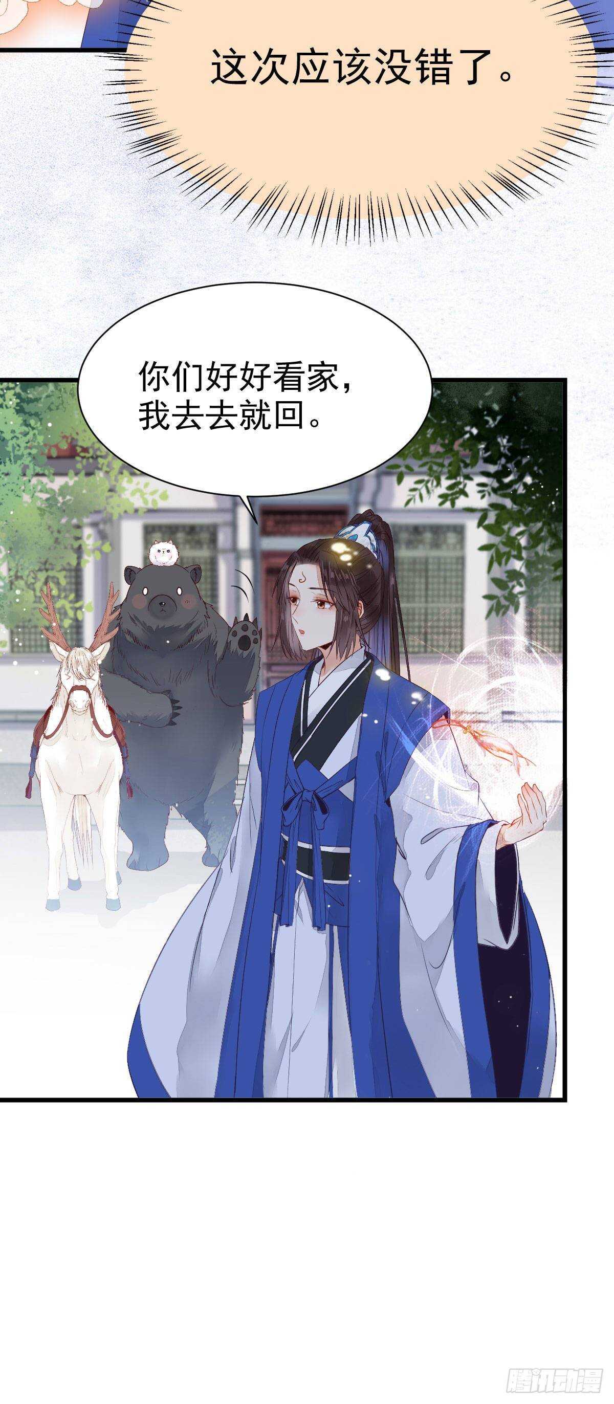 老白开口说人话26