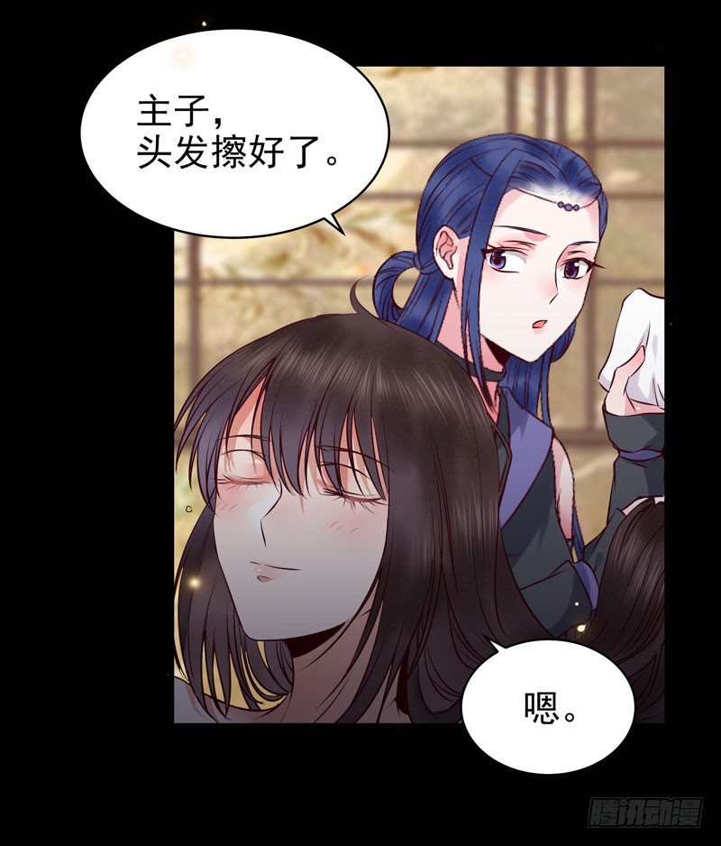 包围凤府37