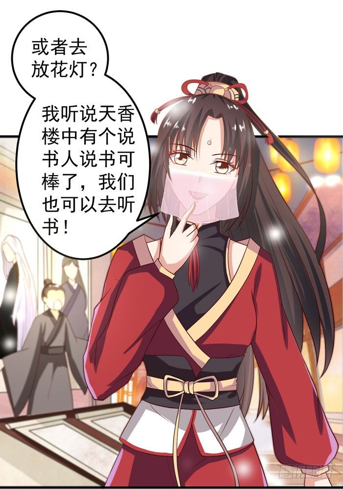 元旦番外22