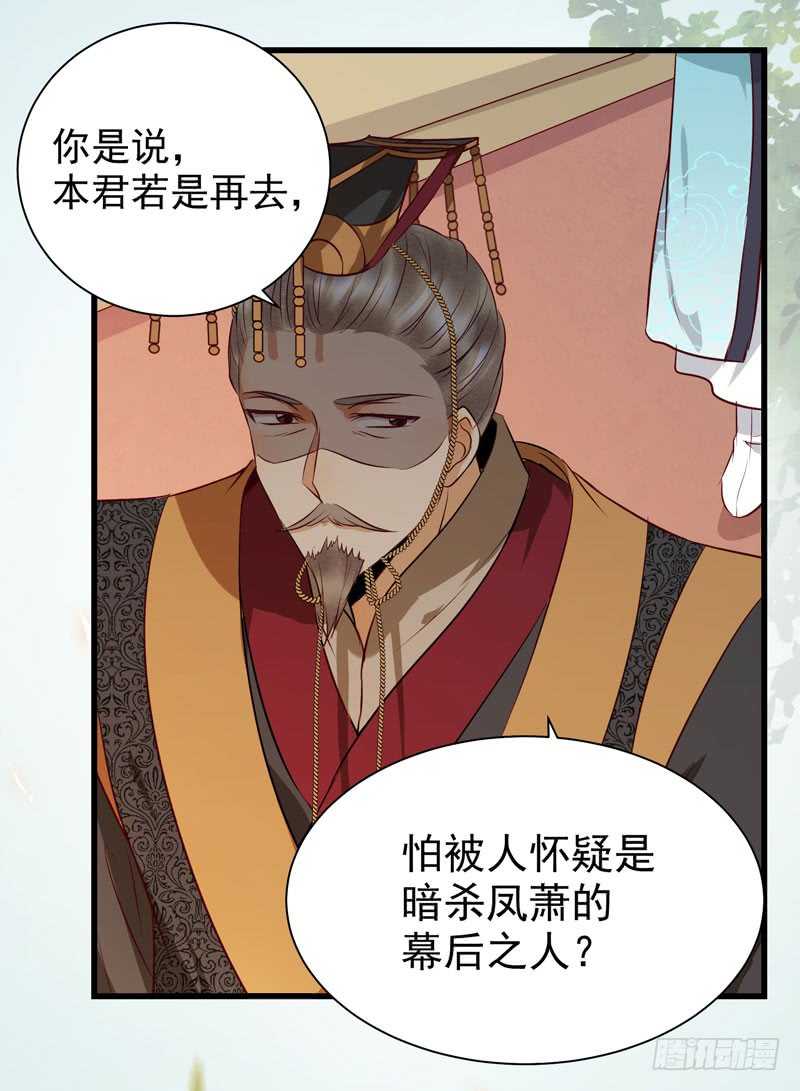 幕后之人31
