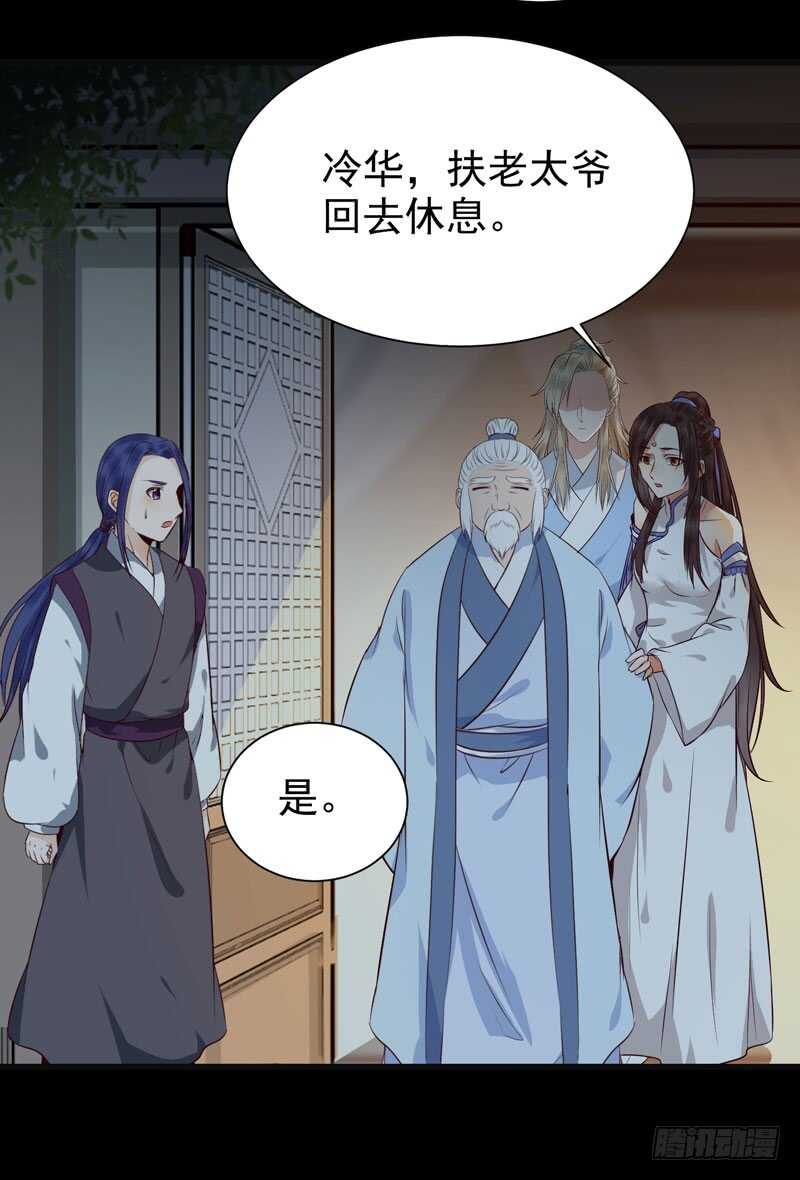 交权引辞17