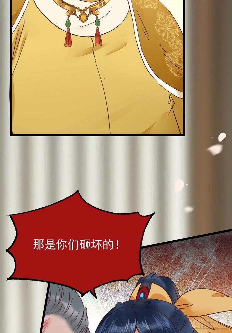 你们找死！47
