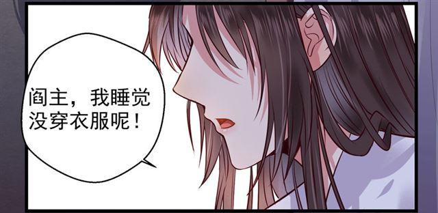 我没穿衣服36