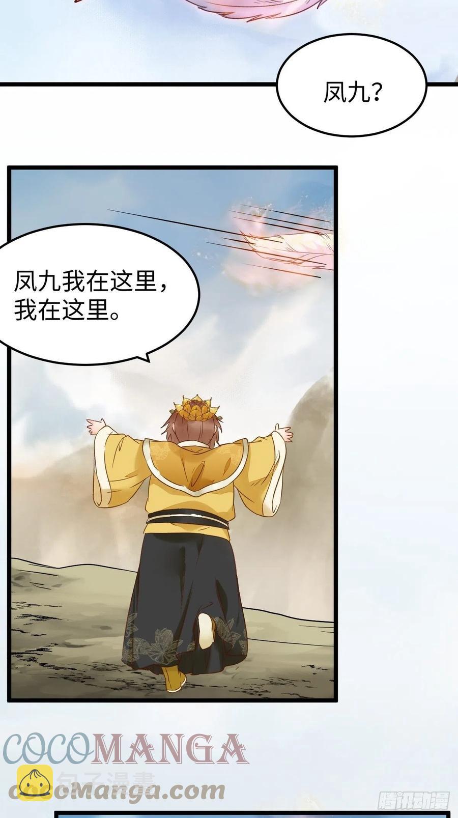 偷蛋18