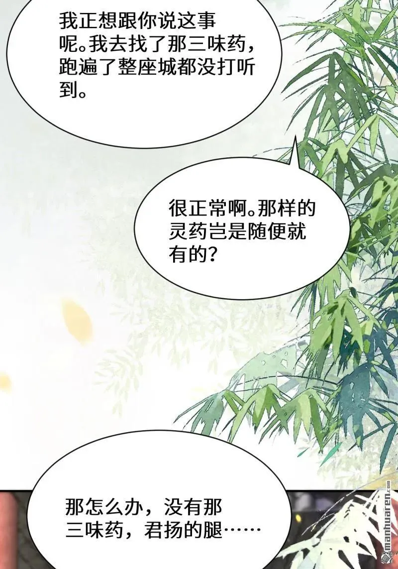 第613回 银针刺穴28