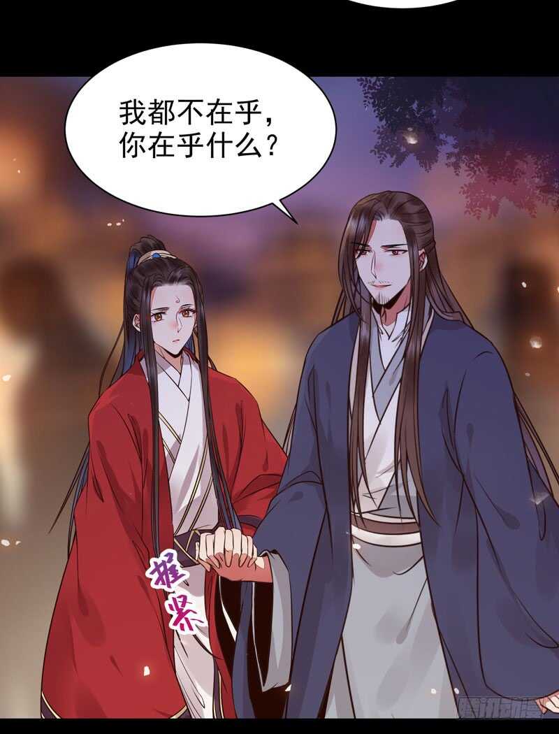 喜欢男人？28